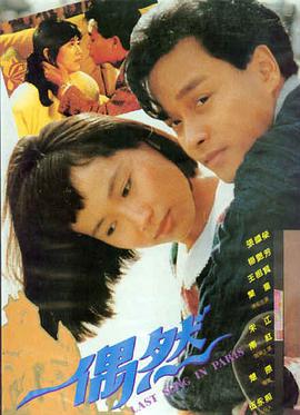 《飞驰人生2》赛车海报